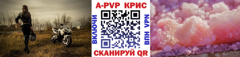 Продажа наркотиков Боровск ГАШИШ Кокаин Alpha PVP Меф