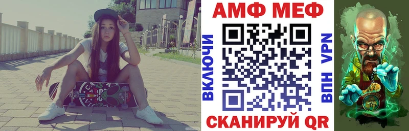 Amphetamine VHQ  Боровск 