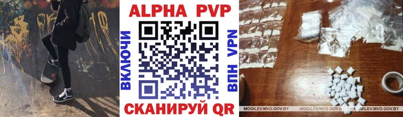 где купить   Боровск  Альфа ПВП СК 