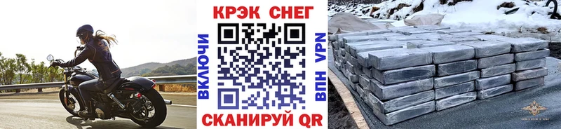 Cocaine VHQ Боровск