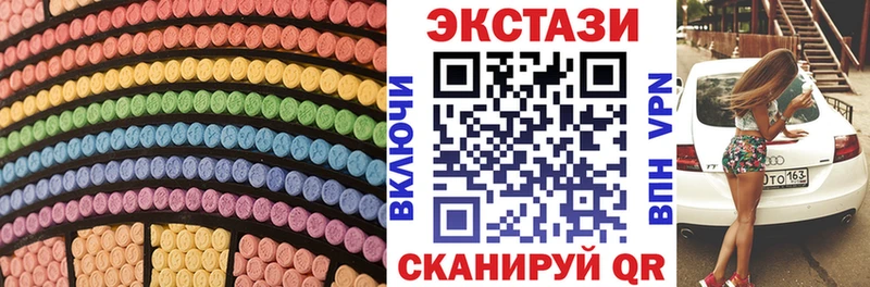 Экстази бентли  Боровск 