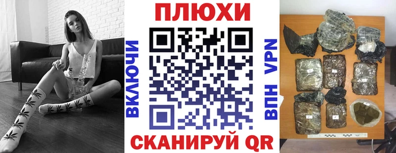 ГАШИШ ice o lator  Боровск 