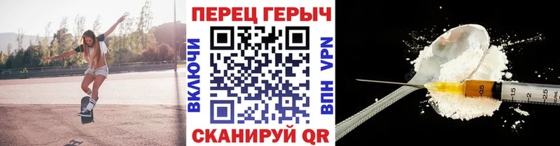 Героин Афган  Боровск 