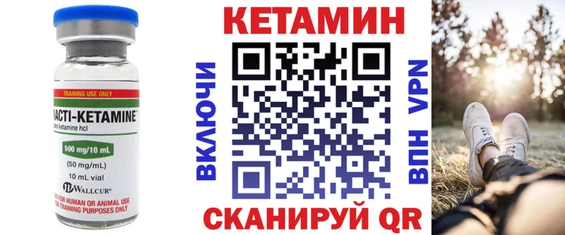 ссылка на мегу Боровск КЕТАМИН ketamine