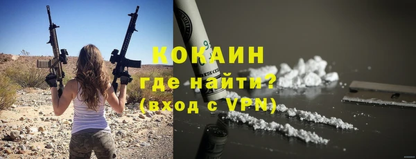 кокаин перу Балабаново