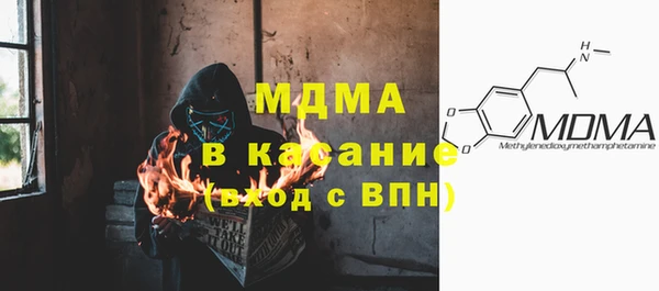 МДПВ Арсеньев