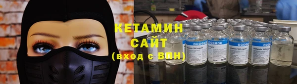 тгк Армянск