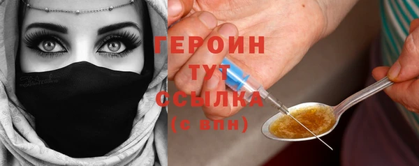 тгк Армянск