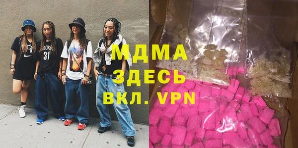 тгк Армянск