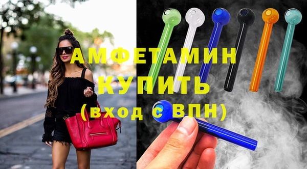 тгк Армянск