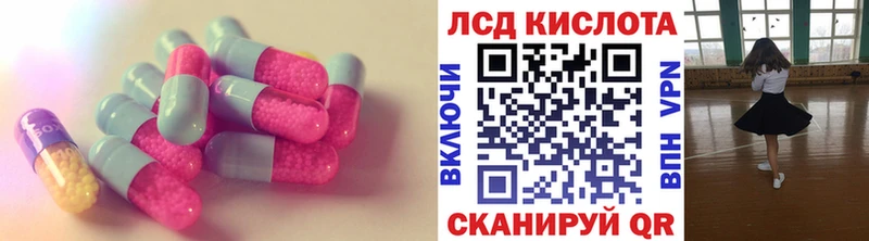 Лсд 25 экстази кислота  закладки  Боровск 