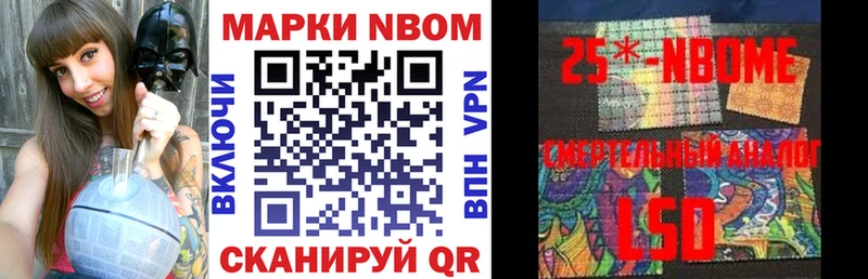 закладка Боровск Наркотические марки 1,5мг