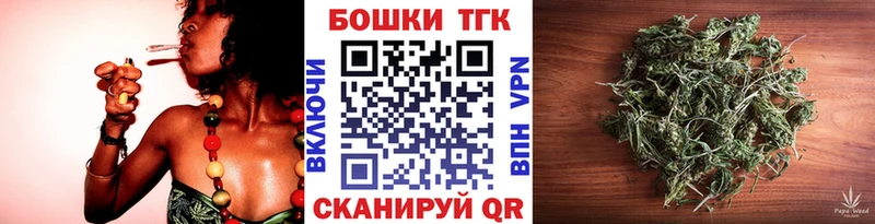 Бошки Шишки сатива  OMG ссылки  Боровск  закладка 